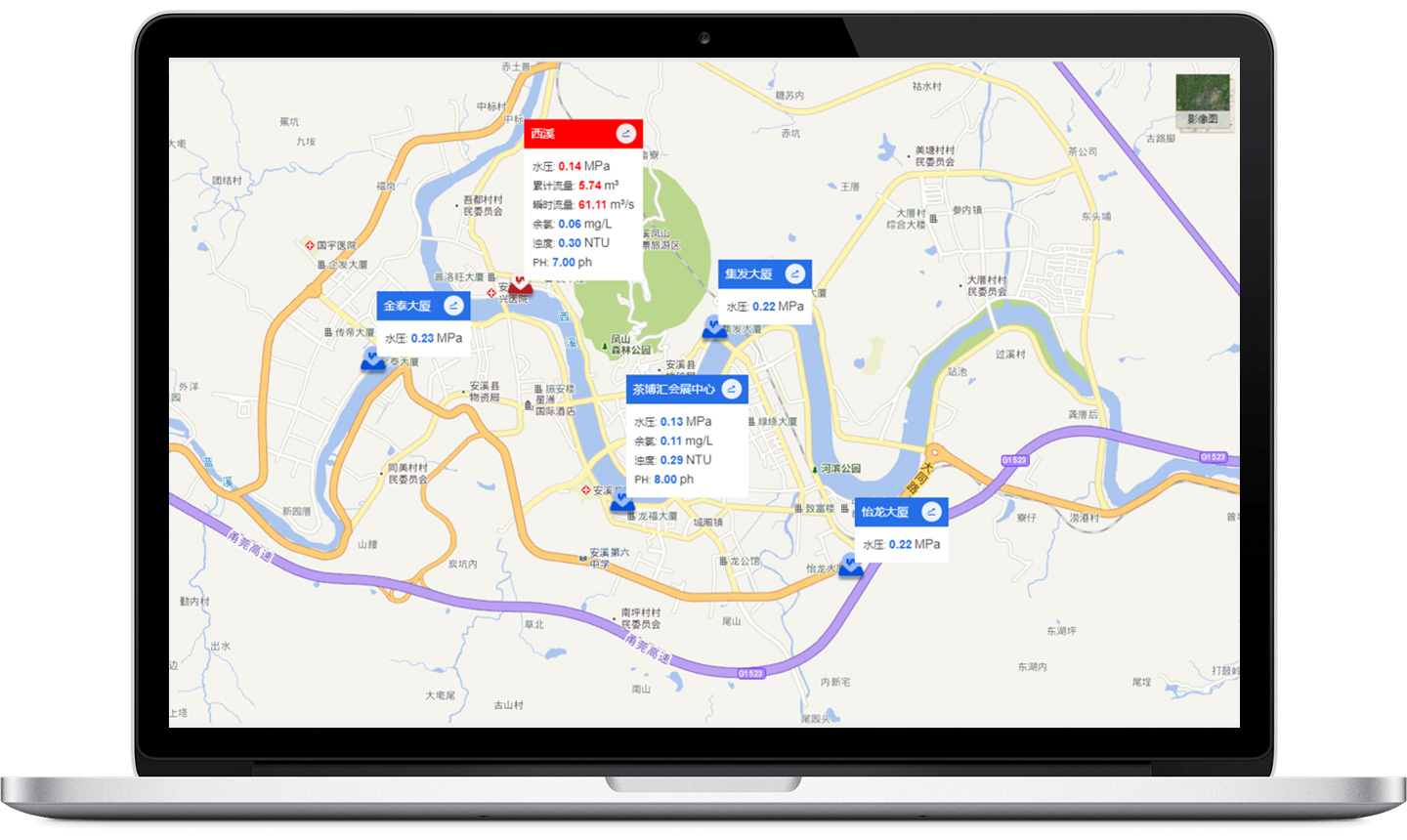 管网调度SCADA系统
